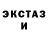 Героин хмурый Gordon Fox