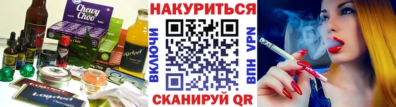Печенье с ТГК марихуана  наркота  Олёкминск 