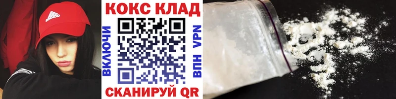 КОКАИН FishScale  МЕГА как зайти  Олёкминск  купить  