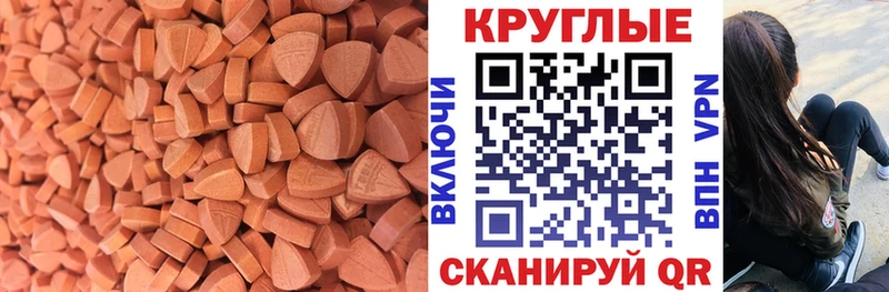 ЭКСТАЗИ Philipp Plein  как найти закладки  Олёкминск 
