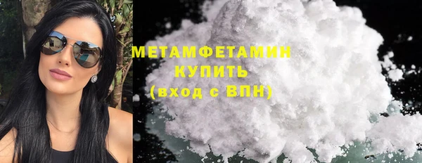спиды Кулебаки