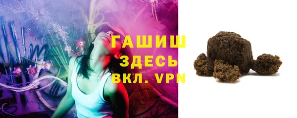 ГАЛЛЮЦИНОГЕННЫЕ ГРИБЫ Куйбышев