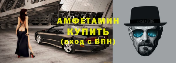 мяу мяу кристалл Краснослободск
