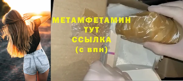 2c-b Кукмор