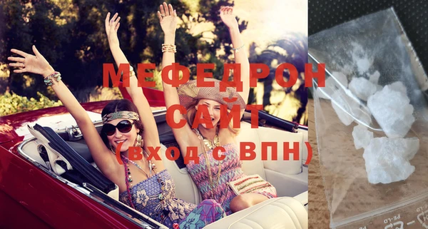 мяу мяу кристалл Апатиты