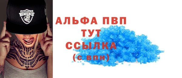 спиды Кулебаки