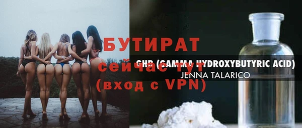 ГАЛЛЮЦИНОГЕННЫЕ ГРИБЫ Куйбышев