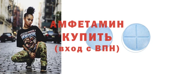 Альфа ПВП Пролетарск