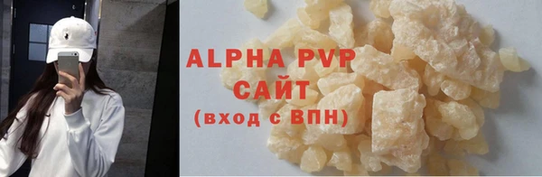 ГАЛЛЮЦИНОГЕННЫЕ ГРИБЫ Куйбышев