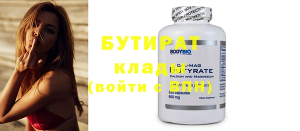 спиды Кулебаки