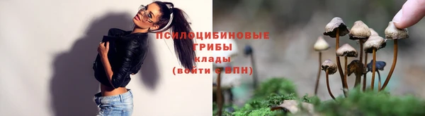 каннабис Красноперекопск