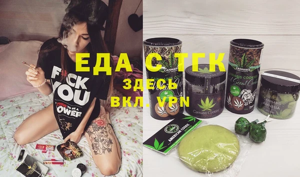 амф Анжеро-Судженск