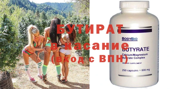 ГАЛЛЮЦИНОГЕННЫЕ ГРИБЫ Куйбышев