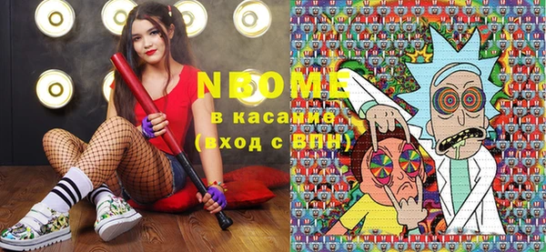 спиды Кулебаки
