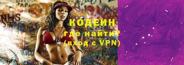 спиды Кулебаки