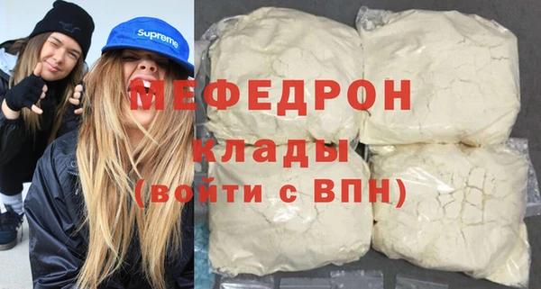 каннабис Протвино