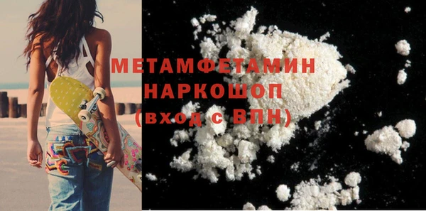 ГАЛЛЮЦИНОГЕННЫЕ ГРИБЫ Куйбышев