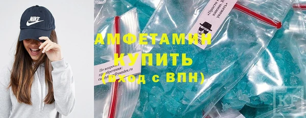 спиды Кулебаки