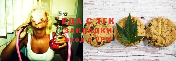 ГАЛЛЮЦИНОГЕННЫЕ ГРИБЫ Куйбышев