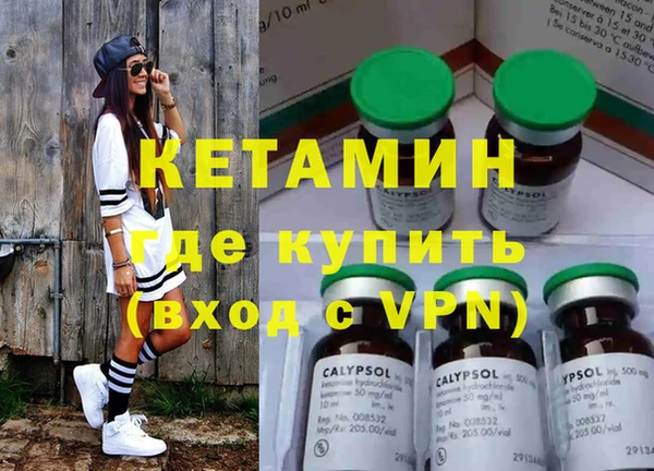 мдма Приозерск