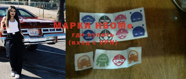 ГАЛЛЮЦИНОГЕННЫЕ ГРИБЫ Куйбышев
