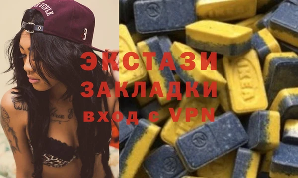 скорость Покровск