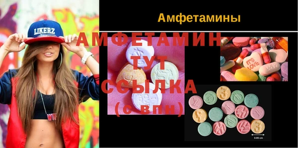 спиды Кулебаки