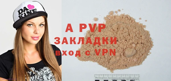 соль курить ск Аша