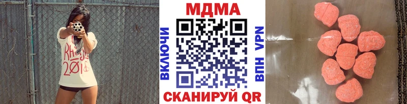 МДМА Molly  Олёкминск 