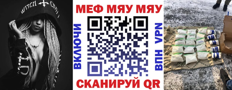Мефедрон 4 MMC Олёкминск