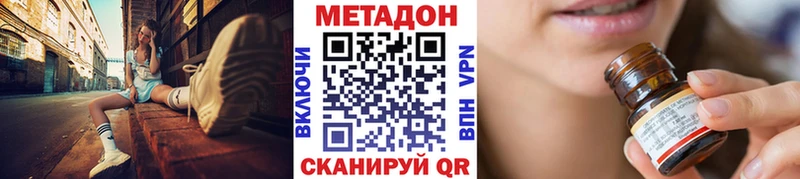Метадон VHQ  маркетплейс как зайти  Олёкминск  продажа наркотиков 