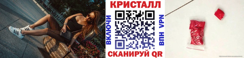 Первитин кристалл  Олёкминск 