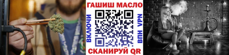 ТГК вейп с тгк  блэк спрут зеркало  Олёкминск 